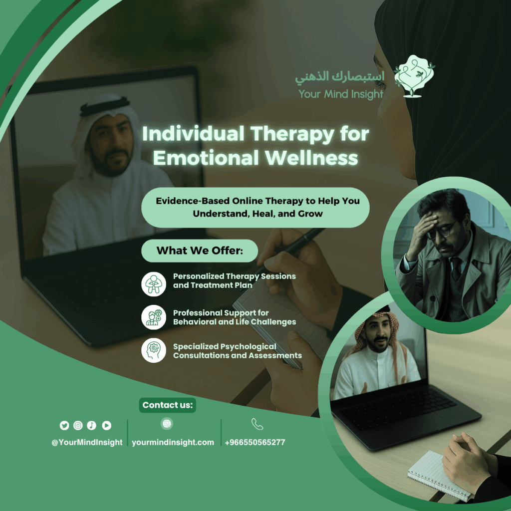 Individual Counseling Services: Confidential Evidence-Based Care