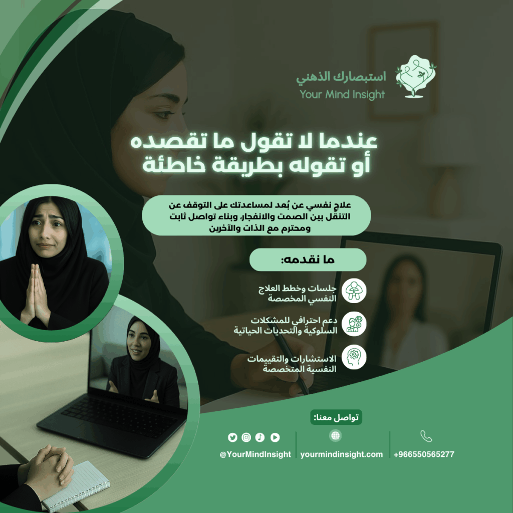 ضعف توكيد الذات - الأعراض الشائعة والعلاج النفسي اونلاين
