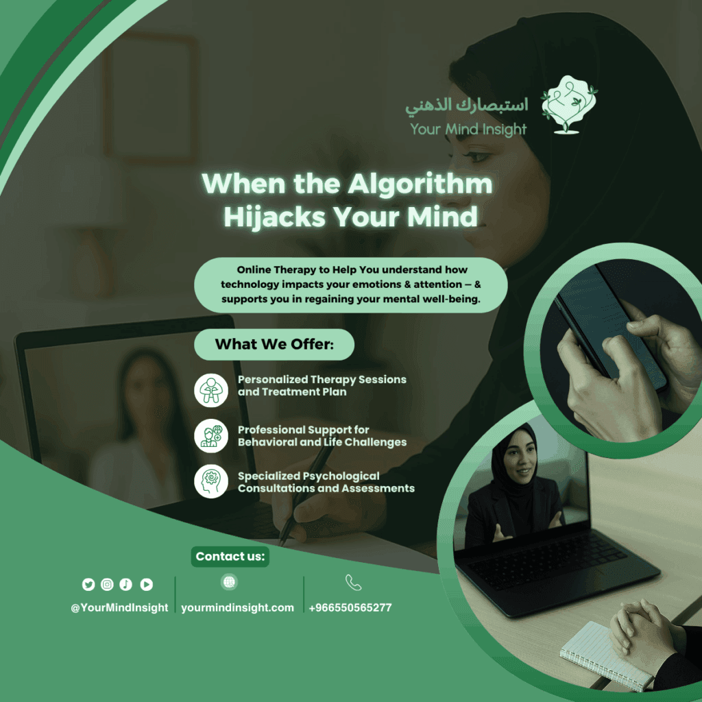 Social Media Addiction Treatment in Riyadh | Expert Help & Recovery